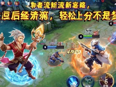 王者荣耀养猪流新套路，太乙后羿经济，轻松上分不是梦！太乙后羿养猪流，经济速上分！