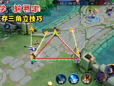 王者荣耀团战站位解析，射手生存三角位，王者荣耀射手必学，团战生存三角站位技巧