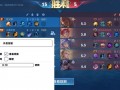 王者荣耀【黄昏】辅助小白可用，一键直达